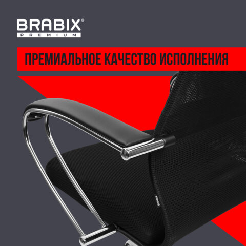 Кресло BRABIX PREMIUM "Ultimate EX-800" хром, плотная двойная сетка Х2, черное, 532911 - фото 24