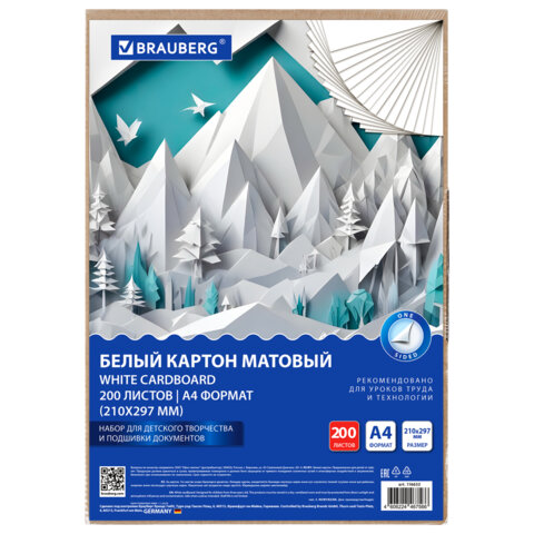 Картон белый А4 немелованный, 200 листов, в коробе, BRAUBERG, 210х297 мм, 116633 - фото 1