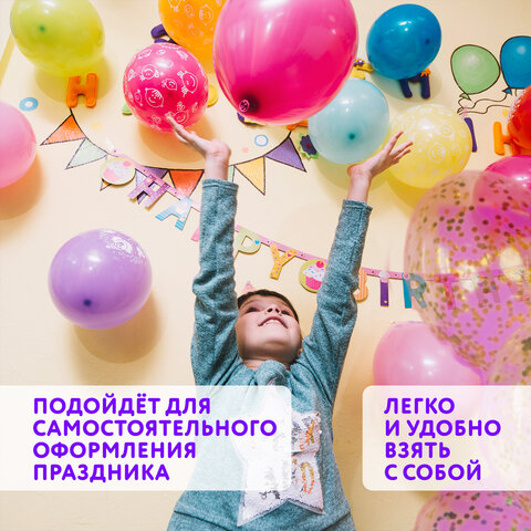 Насос ручной для воздушных шаров, цвет синий, BRAUBERG KIDS, 591901 - фото 14