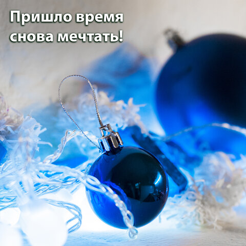 Шары ёлочные 6 шт., 6 см, "Trio", пластик, СИНИЕ (глянец, матовый, глиттер), ЗОЛОТАЯ СКАЗКА, 590864 - фото 6