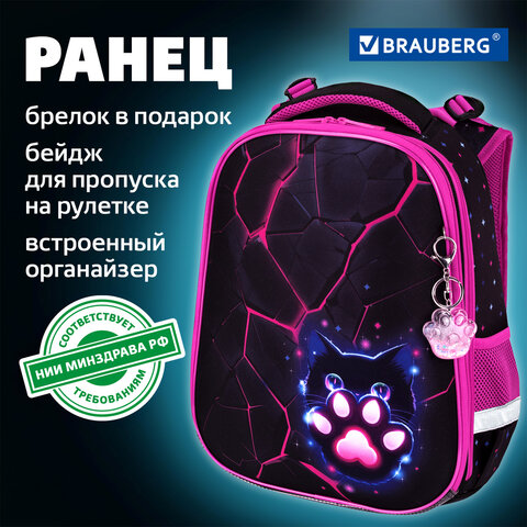 Ранец BRAUBERG PREMIUM, 2 отделения, с брелоком, "Pink lava", 38х29х16 см, 273097 - фото 11