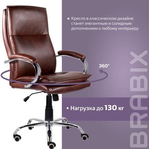 Кресло офисное BRABIX PREMIUM "Cuba EX-542", экокожа, коричневое, 532550 - фото 12