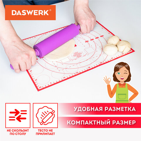 Коврик силиконовый для раскатки/запекания 30х40 см, красный, DASWERK (ДАСВЕРК), 608424 - фото 11