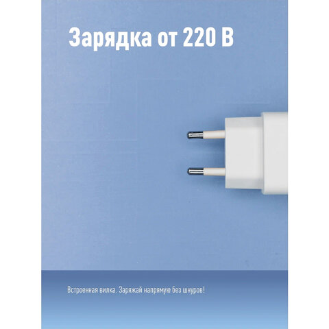Фонарь аккумуляторный КОСМОС 5 Вт LED, выдвижная вилка, заряд от сети, KOCAc9105WLED - фото 8