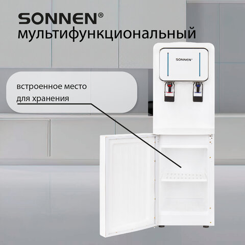 Кулер для воды SONNEN FSE-02Wc, напольный, НАГРЕВ/ОХЛАЖДЕНИЕ ЭЛЕКТРОННОЕ, шкаф, 2 крана, белый, 456167 - фото 15