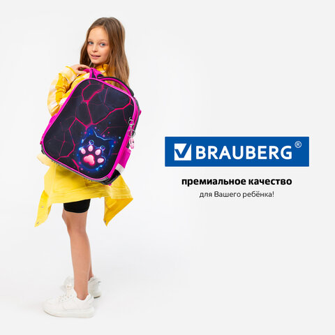 Ранец BRAUBERG PREMIUM, 2 отделения, с брелоком, "Pink lava", 38х29х16 см, 273097 - фото 22