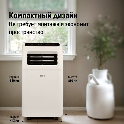 Кондиционер мобильный BALLU BPAC-09 CP, площадь помещения до 23 м2, НС-1594919 - фото 8