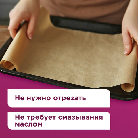 Бумага для выпечки силиконизированная в листах 40 см x 60 см КОМПЛЕКТ 500 штук, цвет коричневый, LAIMA, CH, 609590 - фото 11