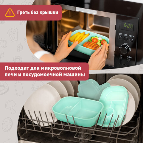 Ланч-бокс контейнер, 3 секции, 8 отделений, 1,9 л, ложка, вилка, нож, 10х21х14 см, мятный, JOYLUX (ДЖОЙЛЮКС), 609350 - фото 15