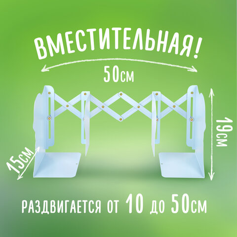 Подставка-держатель для книг и учебников фигурная BRAUBERG KIDS "Unicorn" раздвижная, металл, 238069 - фото 11