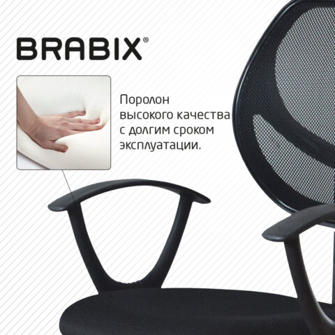 Кресло компактное BRABIX "Flip MG-305", ткань TW, черное, 531952 - фото 13