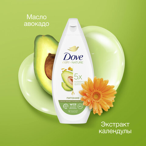 Крем-гель для душа 250 мл, DOVE "Масло авокадо и экстракт календулы", питательный, - фото 10
