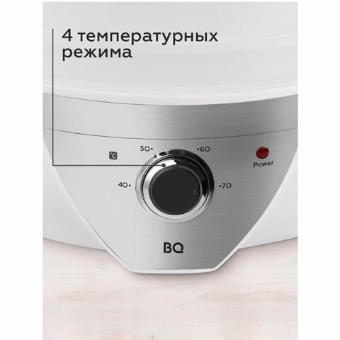 Сушилка для овощей BQ (БИ-КЬЮ) FD1002, объём 7,5 л, 500 Вт, 5 поддонов, механическое управление, белая, 86196540 - фото 5