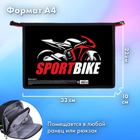 Папка для труда на молнии BRAUBERG А4, 2 отделения, органайзер, "Sport bike", 270981 - фото 9