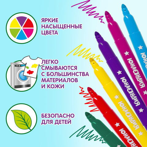 Фломастеры ЮНЛАНДИЯ 10 цветов, "ЮНЛАНДИК В АРКТИКЕ", утолщенные, ударопрочный наконечник, ПВХ, 151429 - фото 10