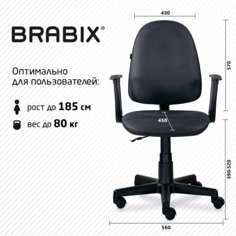 Кресло BRABIX "Prestige Start MG-312", эргономичная спинка, ткань, серое, 531923 - фото 14