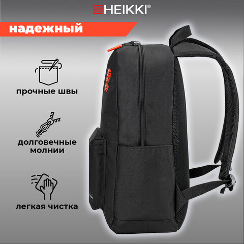 Рюкзак HEIKKI ENERGETIC (ХЕЙКИ) универсальный, эргономичный, Mask, черный, 43х30х16 см, 272533 - фото 11