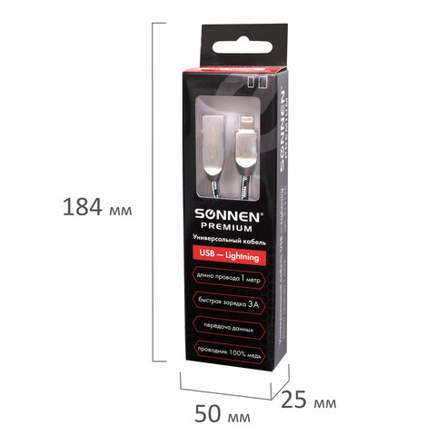 Кабель USB 2.0 – Lightning, 1 м, SONNEN Premium, медь, для передачи данных и зарядки, 513126 - фото 8