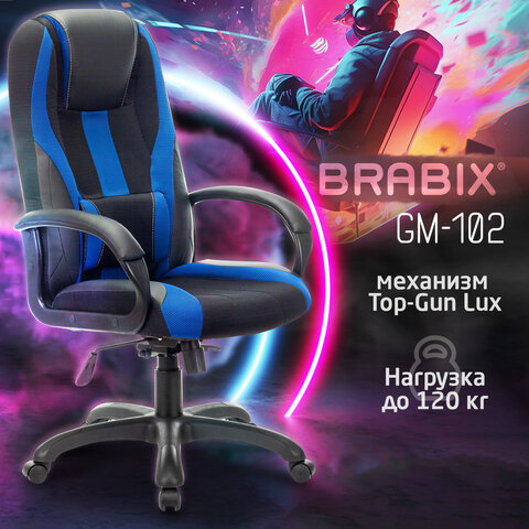 Кресло компьютерное BRABIX PREMIUM "Rapid GM-102", экокожа/ткань, черное/синее, 532106 - фото 6
