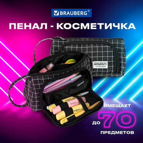 Пенал-косметичка BRAUBERG с ручкой, 1 откидная планка, полиэстер, 22x10х8 см, "Checkered black", 271559 - фото 11