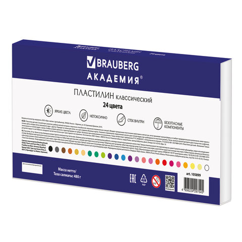 Пластилин классический BRAUBERG "АКАДЕМИЯ", 24 цвета, 480 г, со стеком, ВЫСШЕЕ КАЧЕСТВО, 105899 - фото 8