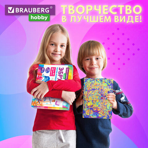 ЭБРУ набор для рисования на воде 9 цветов по 20 мл (60 картин), лоток А4, BRAUBERG HOBBY, 665355 - фото 15