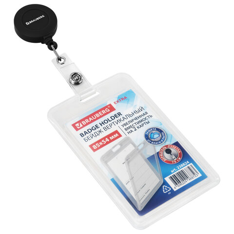 Бейдж вертикальный (85х54 мм) на 2 карты, с рулеткой, ЗАЩИТА ОТ ВЛАГИ И ПЫЛИ, BRAUBERG EXTRA, 238824 - фото 8