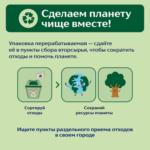 Салфетки косметические 2-слойные в картонном коробе, 250 штук, ZEMMA/ZEWA Everyday, 86791 - фото 28