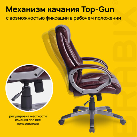 Кресло офисное BRABIX "Maestro EX-506", экокожа, коричневое, 530878 - фото 7