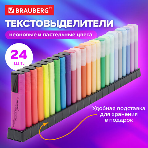 Набор текстовыделителей 24 ЦВЕТА на подставке, BRAUBERG "ORIGINAL", 15 пастельных цветов + 9 неоновых цветов, линия 1-5 мм, 152508 - фото 34