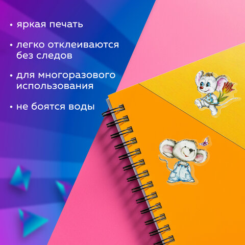 Наклейки гелевые "Кошки-мышки", многоразовые, с тиснением фольгой, 10х15 см, ЮНЛАНДИЯ, 661815 - фото 7
