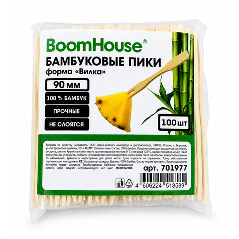 Шпажки-пики для канапе бамбуковые, ВИЛКА 9 см, 100 шт., BOOMHOUSE (БУМХАУС), 701977 - фото 1