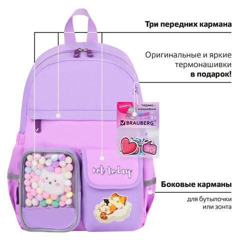 Рюкзак BRAUBERG PASTEL с термонашивками в комплекте, "Not today", сиреневый, 40х29х14 см, 273127 - фото 13