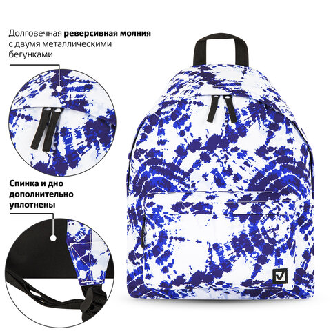 Рюкзак BRAUBERG СИТИ-ФОРМАТ универсальный, "Tie-dye", бело-синий, 41х32х14 см, 270792 - фото 8