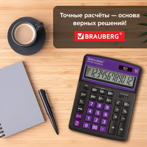 Калькулятор настольный BRAUBERG EXTRA COLOR-12-BKPR (206x155 мм),12 разрядов, двойное питание, ЧЕРНО-ФИОЛЕТОВЫЙ, 250480 - фото 19