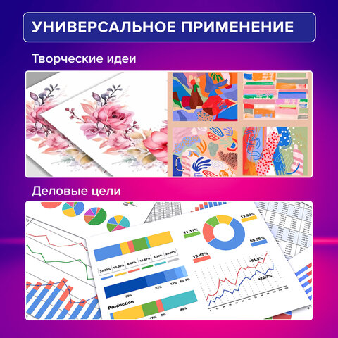 Бумага для цветной лазерной печати А5, ПЛОТНАЯ 160 г/м2, 100 л., BRAUBERG DIGITAL, 145% (CIE), 116408 - фото 4