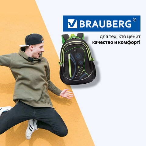 Рюкзак BRAUBERG HIGH SCHOOL универсальный, 3 отделения, "Неон", черный/салатовый, 46х31х18 см, 225520 - фото 17