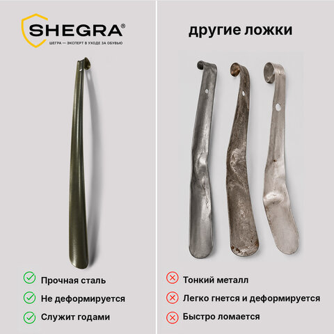 Ложка (рожок) для обуви с крючком МЕТАЛЛИЧЕСКАЯ 70 см, антик БРОНЗА, SHEGRA (ШЕГРА), LUXE, 702516 - фото 9