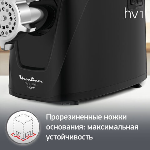 Мясорубка MOULINEX ME112832, 1600 Вт, производительность 1,9 кг/мин, 5 насадок, реверс, пластик, черная, 8010000864 - фото 9