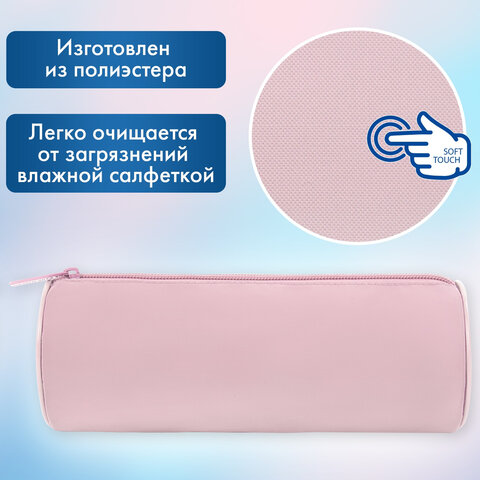 Пенал-тубус BRAUBERG, с эффектом Soft Touch, мягкий, пастельно-розовый, 22х8 см, 272299 - фото 8