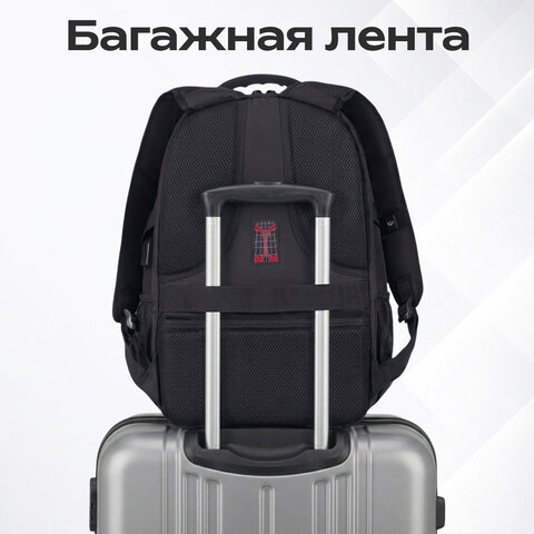 Рюкзак GERMANIUM UPGRADE универсальный, 3 отделения, отделение для ноутбука, USB-порт, "UP-3", черный, 47х33х21 см, 271667 - фото 23