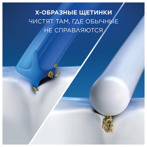 Насадки для электрической зубной щетки КОМПЛЕКТ 2 шт. ORAL-B (Орал-би) Cross Action EB50RX, 80347918 - фото 4