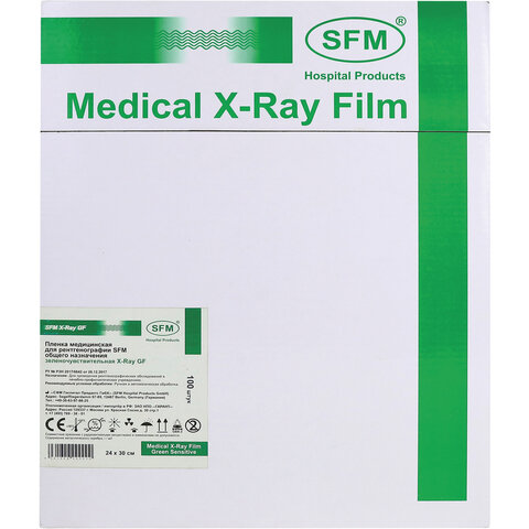 Рентгеновская пленка зеленочувствительная, SFM X-Ray GF, КОМПЛЕКТ 100 л., 24х30 см, 629099 - фото 2