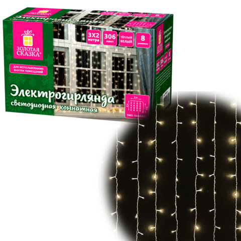 Электрогирлянда-занавес комнатная вид: "Штора" 3х2 м, 306 LED, тёплый белый, 220V, ЗОЛОТАЯ СКАЗКА, 591334 - фото 1
