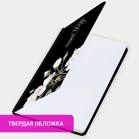 Еженедельник датированный 2026 с резинкой 171х93 мм, BRAUBERG, твердый, УФ-ЛАК, 64 л., "Розы", 117353 - фото 15