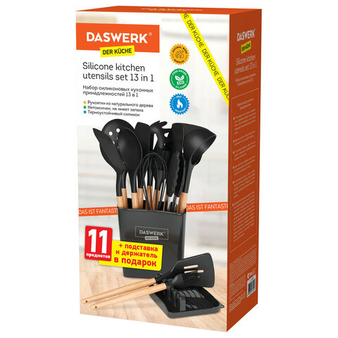 Набор силиконовых кухонных принадлежностей с деревянными ручками 13 в 1, черный, DASWERK (ДАСВЕРК), 608197 - фото 4