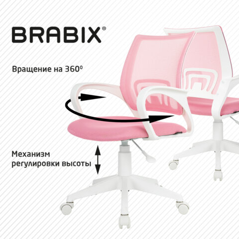 Кресло BRABIX "Fly MG-396W", с подлокотниками, пластик белый, сетка, розовое, 533008 - фото 16