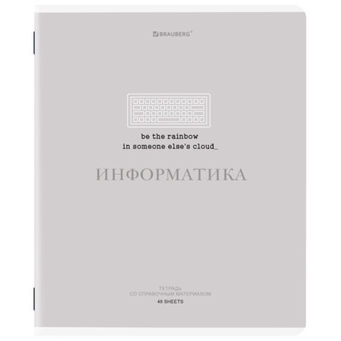 Тетрадь предметная CREATIVE 48 л., обложка картон, ИНФОРМАТИКА, клетка, подсказ, BRAUBERG, 405115 - фото 1
