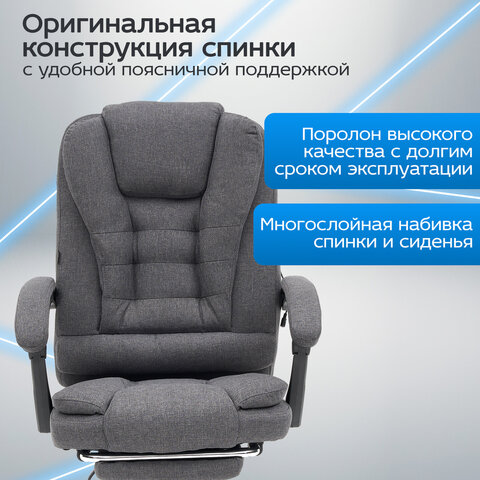 Кресло офисное CROMEX "Chill MS-005", с функцией вибромассажа, подножка, ткань, серое, 532959 - фото 21