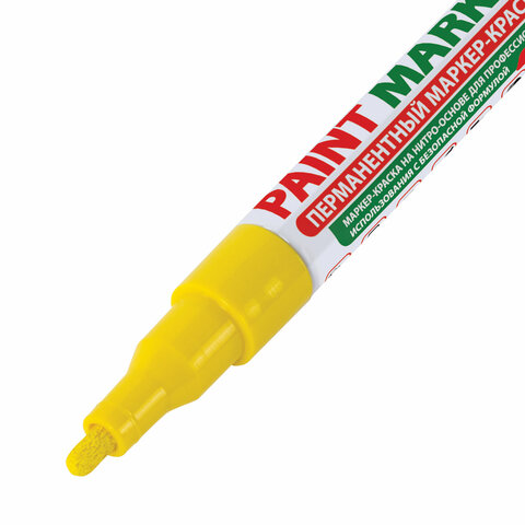 Маркер-краска лаковый (paint marker) 2 мм, ЖЕЛТЫЙ, БЕЗ КСИЛОЛА (без запаха), алюминий, BRAUBERG PROFESSIONAL, 150863 - фото 12